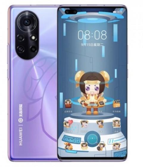 Huawei nova 8 Pro King of Glory Edition NFC есть или нет, как узнать?