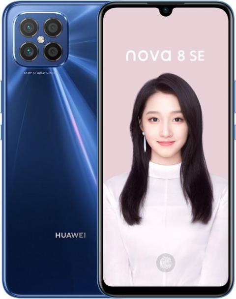 Huawei nova 8 SE 5G Dimensity 800U NFC есть или нет, как узнать?