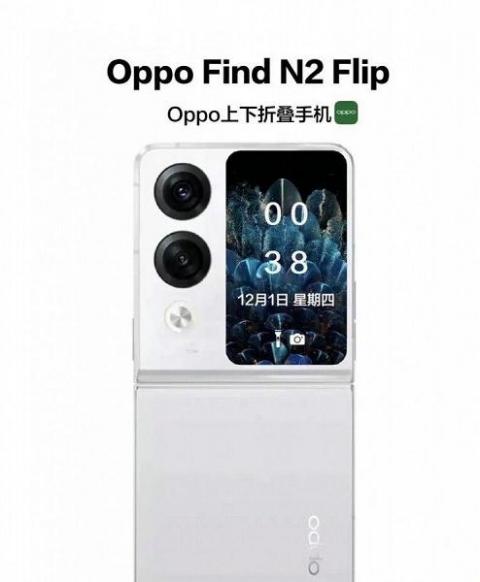Есть ли в Oppo Find N2 Flip NFC или нет, как узнать?