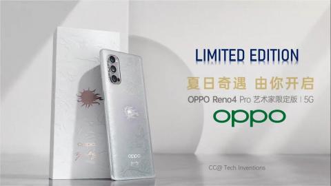Есть ли в Oppo Reno4 Pro Artist Limited Edition NFC или нет, как узнать?